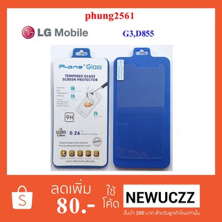 ฟีล์มกระจก(กันแตก) LG G3 ,D855