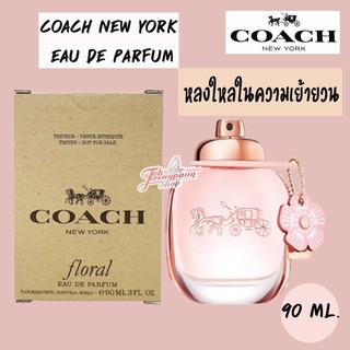 น้ำหอมแท้100% Coach New York Floral EDP 90ml. กล่องเทสเตอร์