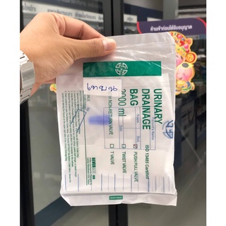 B.M.I. Urinary Drainage Bag T-Valve 2000 ml. ถุงปัสสาวะ ถุงใส่ปัสสาวะ ขนาด 2000 มล. แบบเทบน (EXP. 12/2025)