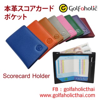 Golfaholic กอล์ฟ ปกหนังแท้ใส่ กอล์ฟสกอร์การ์ด Golf Genuine Leather Scorecard Holder