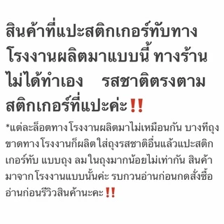ผง ชานม ไข่มุก อี้เหวิน ขนาด120กรัม เผือกหอม แคนตาลูป ช็อกโกแลต นมสด คาปูชิโน่ นมสด โกโก้ มะพร้าว