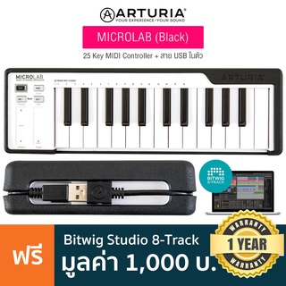 Arturia® Microlab Midi Controller คีย์บอร์ดใบ้ 25 คีย์ (Black) มิดี้คอนโทรลเลอร์ กดดัง-เบาได้ ** ประกันศูนย์ 1 ปี **