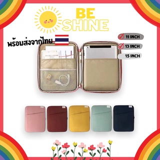 BeSHINE✨ กระเป๋าสำหรับไอแพด กระเป๋าใส่ไอแพด ipadbag ขนาด 11นิ้ว สีสด เรียบๆ