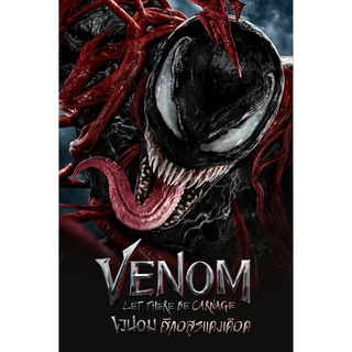 Venom เวน่อม ภาค 1-2 DVD Master พากย์ไทย