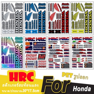 สติกเกอร์ สะท้อนแสง ลาย Honda HRC vfr 400 800 cb 600 1000 250 50 crb