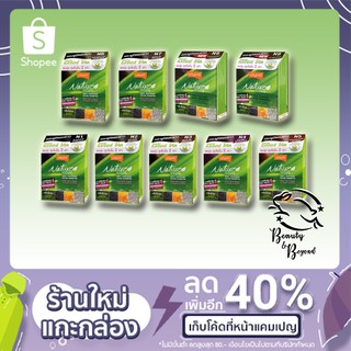 (ปิดผมขาวแบบโปร) Lolane Nature Code แชมพูปิดผมขาว โลแลน เนเจอร์โค้ด