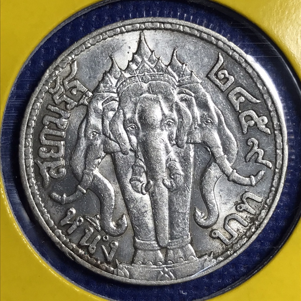 N0.14563 เหรียญเงินหนึ่งบาท พ.ศ.2459 สภาพสวย เหรียญสะสม เหรียญไทย เหรียญหายาก