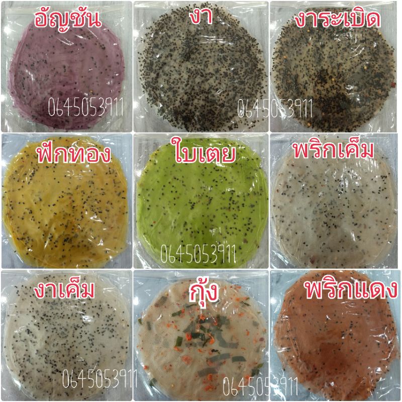 รูปภาพ 3