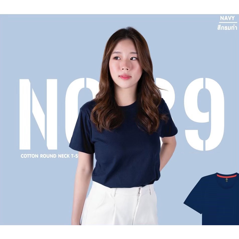 เสื้อยืดแขนสั้น คอกลม สีกรมท่า