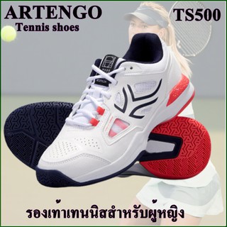 ARTENGO รองเท้ากีฬา Tennis shoes รองเท้าเทนนิสสำหรับผู้หญิง TS500