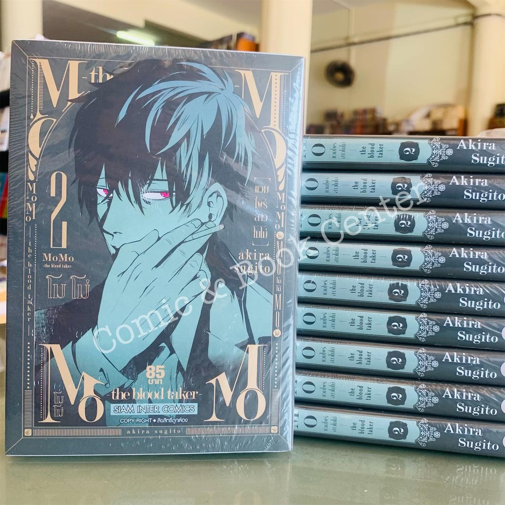 Momo The Blood Taker แวมไพร สาวโมโม เล ม 1 5 ใหม ล าส ด Shopee Thailand