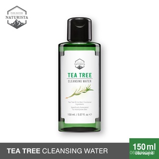 Naturista คลีนซิ่งทีทรี เช็ดเครื่องสำอาง ทำความสะอาดล้ำลึก ด้วยเทคโนโลยี Nano Deep Clean™ Tea Tree Cleansing Water 150ml