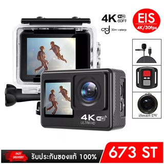 กล้องกันน้ำ ถ่ายใต้น้ำ กล้องแอคชั่น 673ST4k 60FPS กันสั่น Dual Screen Action Camera จอสัมผัสรองรับไมโครโฟนภายนอก