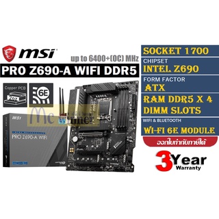 MAINBOARD (เมนบอร์ด) 1700 MSI PRO Z690-A WIFI DDR5 (ATX) (up to 6400+(OC) MHz) ประกัน 3 ปี