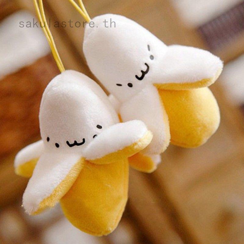 Cute Banana-shaped Stuffed Toys Soft Plush Toys