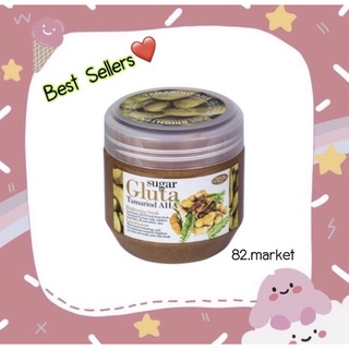 SUGAR GLUTA Scrub Tamarind 700 กรัม สครับมะขามขัดผิวขาว ยอดนิยม ของแท้ พร้อมส่ง