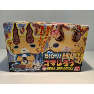 HG Yokai watch Bigly Komajirou Bandai