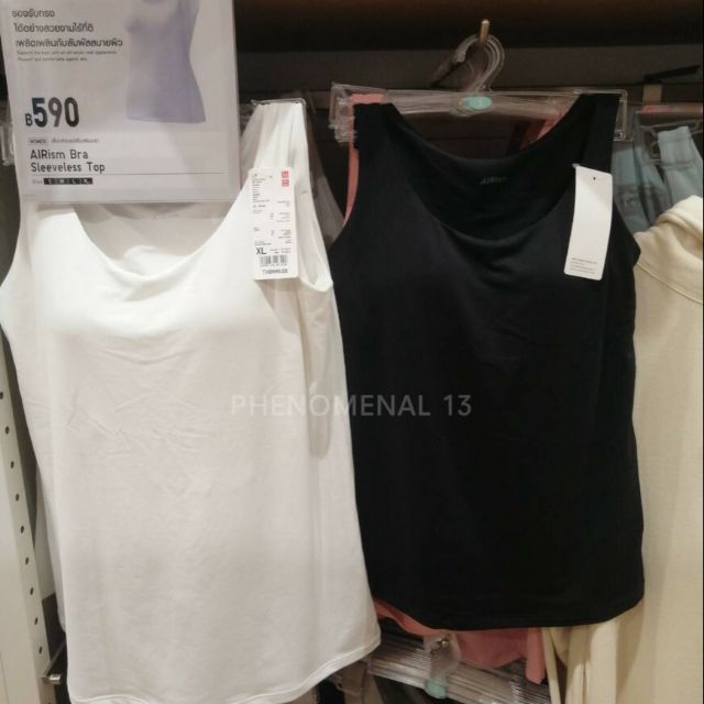 airism sleeveless top