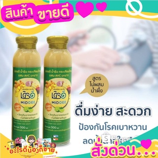 น้ำขิงกระเทียมโทนสกัด(แบบไม่ผสมน้ำผึ้ง)600ml* 2ขวด