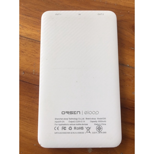 พาวเวอร์แบงค์ eloop e30 แท้