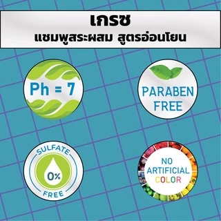 แชมพูสระผม สูตรถนอมหนังศรีษะ GRACE (เจ.เอส.เกรซ) ขนาด 3.8 ลิตร มีหลายกลิ่น (401)