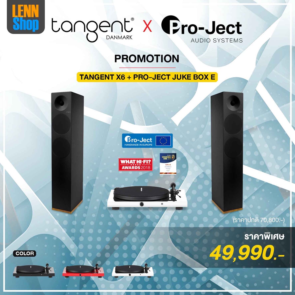 ลำโพง Tangent Spectrum X6 BT Phono Satin Black Pair + Project Audio Juke Box E เครื่องเล่นแผ่นเสียง 