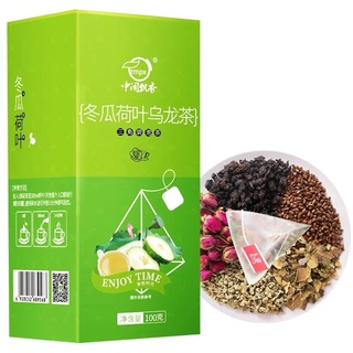 ชาอู่หลงฟักเขียวใบบัว ขนาด 100 กรัม บรรจุ 20 ซอง winter melon oolong tea Two Tone Tea