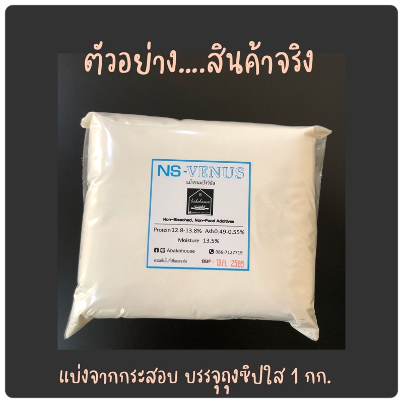 รูปภาพ 2