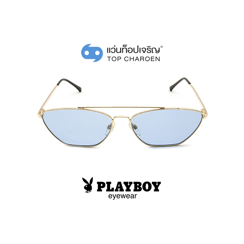 PLAYBOY แว่นกันแดดทรงIrregular PB-8020-C2 size 60 By ท็อปเจริญ