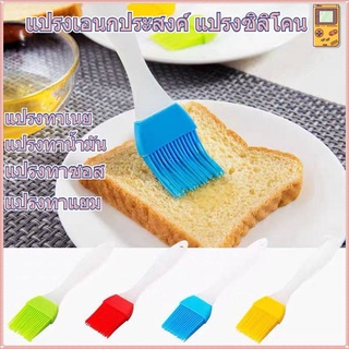 【Palm Fun】แปรงหลายสี, แปรงซิลิโคน