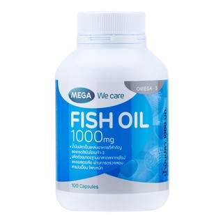 Fish oil นำ้มันปลา 1000 มิลลิกรัม 100 เม็ด Mega