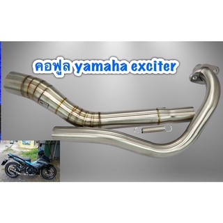 คอท่อexciter150  สแตนเลส