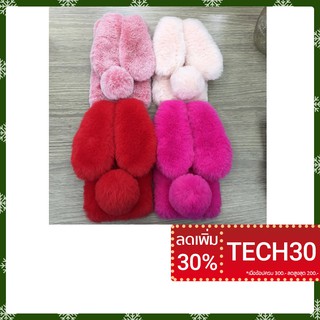 .Samsung Galaxy A3 2016 A310/ A5 2016 A510/A7 2016 A710/ A8 2016/A5 2018/A7 2018  Rabbit Bunny Hairy Fur Soft TPU Case