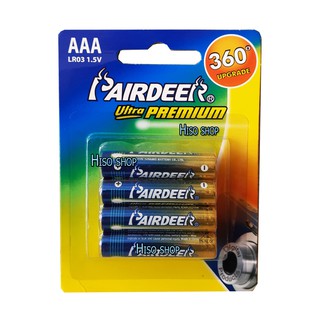 ถ่าน AIRDEE Uttra Premiun Battery AAA 8 ก้อน สำหรับผลิตภัณฑ์ที่มีเทคโนโลยีสูงและดิจิตอล