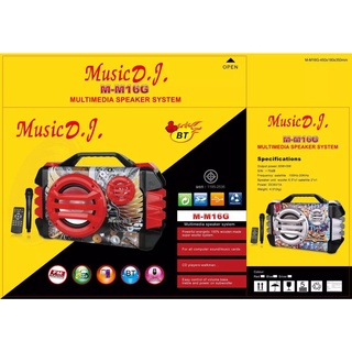 Music D.j. M-M16G ลำโพงบลูทูธพกพา พร้อมไมโครโฟนไร้สาย ลำโพงบลูทูธ MUSIC D.J. รุ่น M-M16C Bluetooth