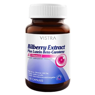 Vistra Bilberry Extract Plus Lutein Beta-Carotene