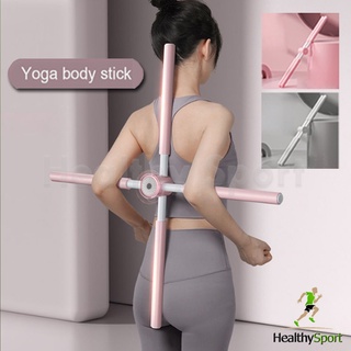 ที่ยืดหลังโยคะ  ไม้ดัดหลัง Yoga Shape Stick