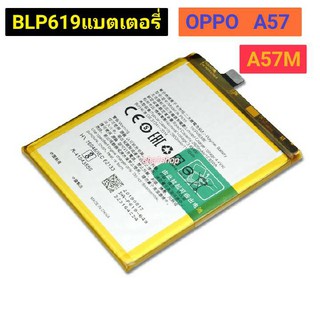 แบตเตอรี่ BLP619 สำหรับ OPPO A57 A57M a57T 2900mAh เปลี่ยนแบตเตอรี่เครื่องมือ