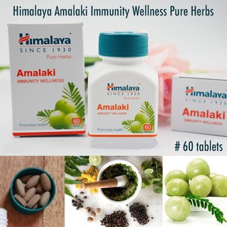 Himalaya Amalaki วิตามินซีจากมะขามป้อม ผิวขาวใส ขนาด 60 เม็ด