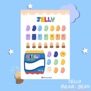 STICKER ⌗ Jelly 🍒สติกเกอร์ A6 ไดคัท