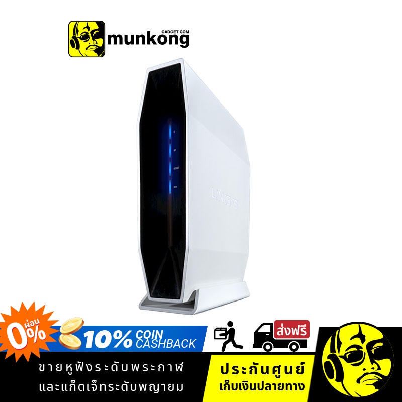 Linksys E9450 Dual-Band AX5400 WiFi 6 ไวไฟเราท์เตอร์