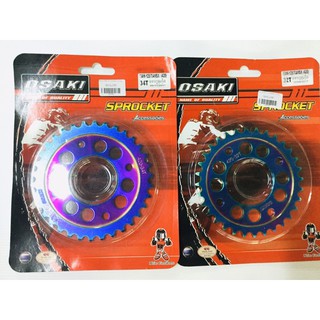 สเตอร์หลังเจาะชุบรุ้ง WAVE-110i/ WAVE-125/ MSX125 (420-32,34T) OSAKI