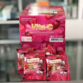 VITA-C วิตามินซีเม็ดอม ชนิดซอง 30 เม็ด รสสตรอว์เบอร์รี่ อร่อยดีมีประโยชน์ พร้อมส่ง💯