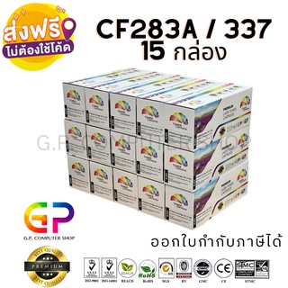 Color Box / CF283A / 83A / หมึกพิมพ์เลเซอร์เทียบเท่า / M201dw / M201n / MFP M125a / M225dw / สีดำ / 1,500 แผ่น /10 กล่อง