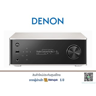 DENON PMA-150H เครื่องเสียง