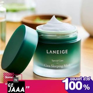 [พร้อมส่ง/ของแท้100%] Laneige Cica Sleeping Mask 10 ml.