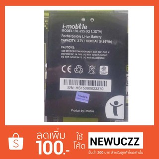 แบตเตอรี่ i-mobile BL-235(iQ1.3)