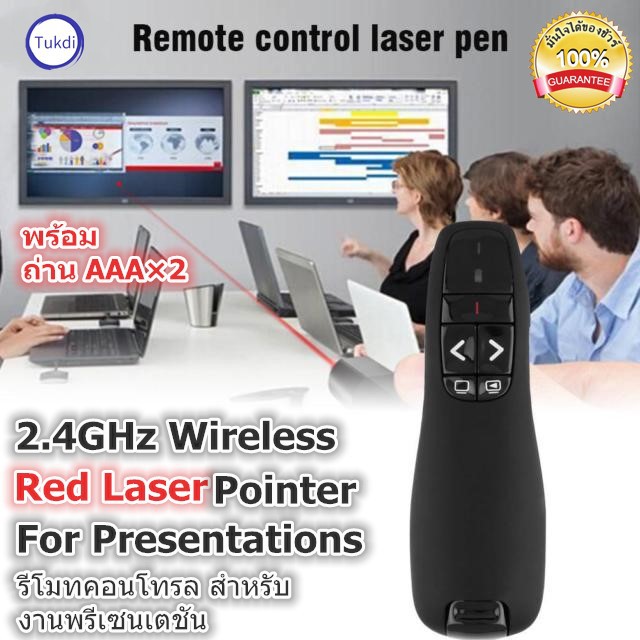 พอยเตอร์/หนัก เลเซอร์พอยเตอร์ พรีเซนเตอร์  Wireless Presenter Remote Presentation Laser Pointer A47