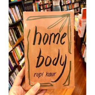 Home body by Rupi Kaur