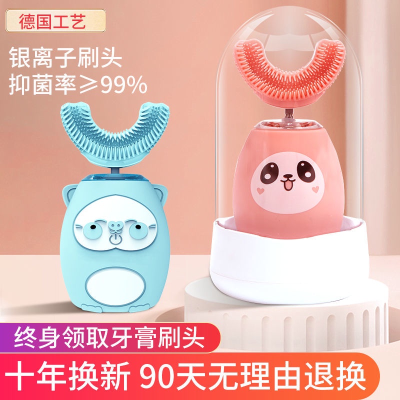 แปลงสีฟันไฟฟ้ารูปตัวยู ถูกที่สุด พร้อมโปรโมชั่น ก.ค. 2022|Biggoเช็คราคา ...